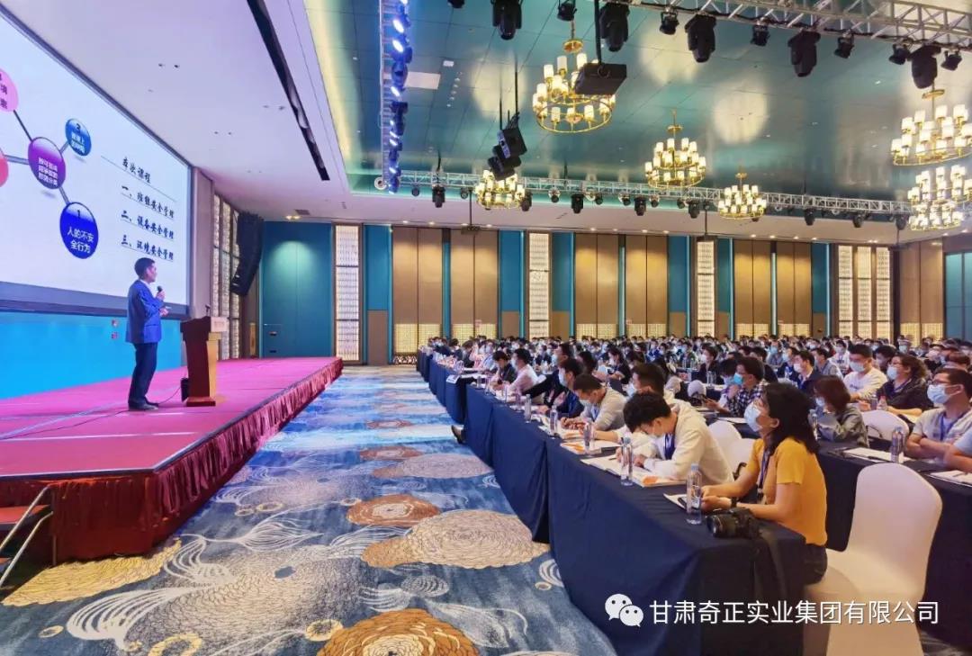 首屆新經(jīng)高班組長管理技能大賽，奇正健康品班組建設(shè)再上新臺階