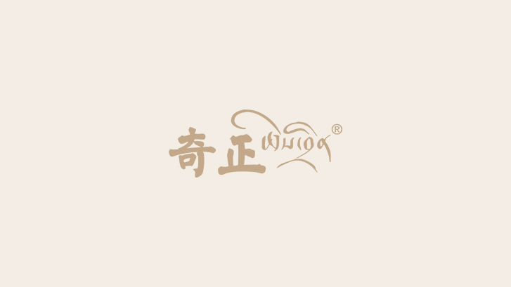 藏藥到底安不安全？聽聽全國政協(xié)委員、藏藥企業(yè)家怎么說